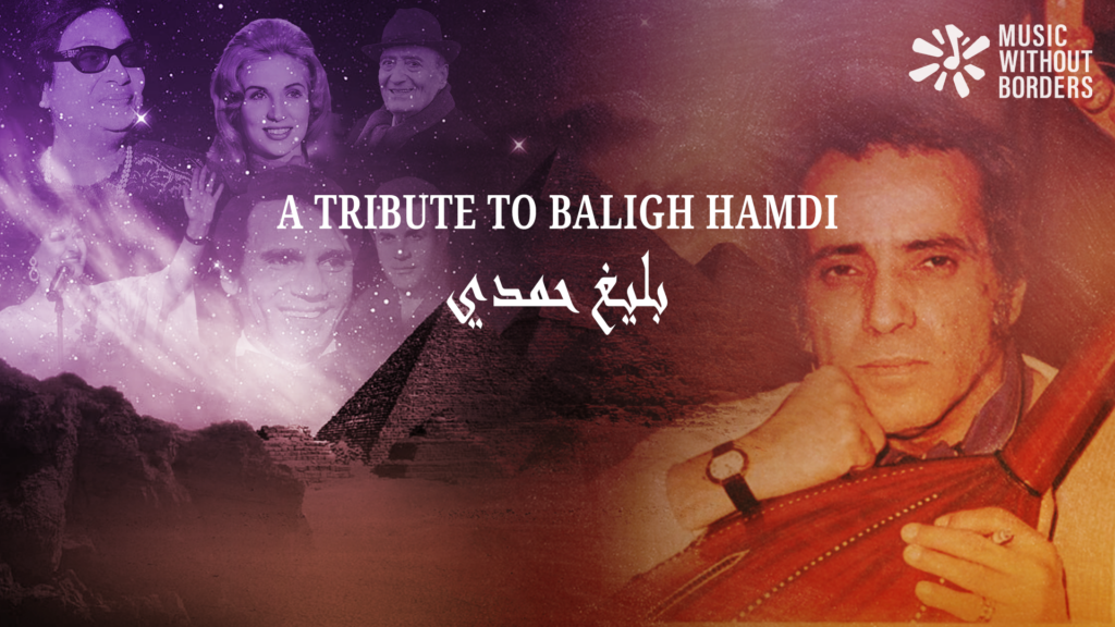 A Tribute to Baligh Hamdi